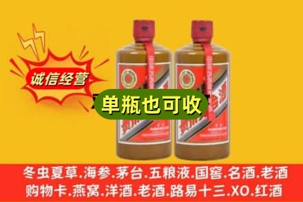 邯郸回收精品茅台